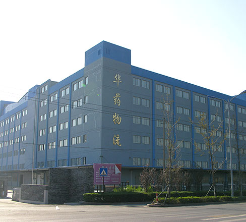 浙江華通醫藥集團有限公司_浙江華通醫藥集團有限公司 浙江華通醫藥集團有限公司_浙江華通醫藥集團有限公司