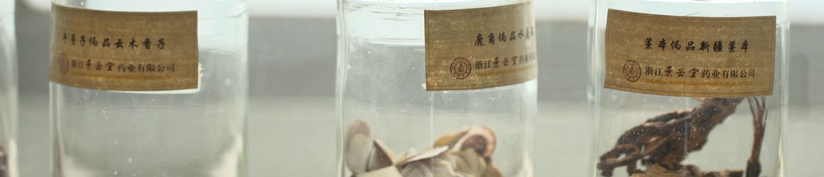 華通醫(yī)藥