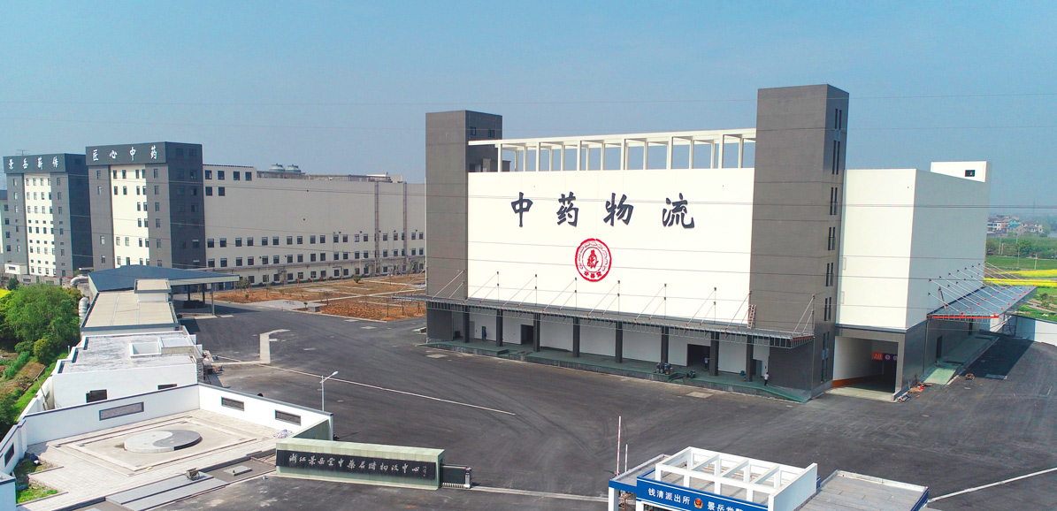 華通醫(yī)藥