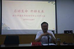 連鎖組織開展了“共讀一本書，幸福一家人”致良知3小時工作坊培訓活動