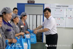 省供銷社主任邵峰來華通醫藥調研并慰問一線職工